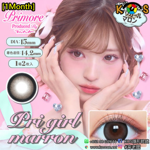 [1Month]Primore Pri Girl Marron プリモア マンスリー プリガールマロン